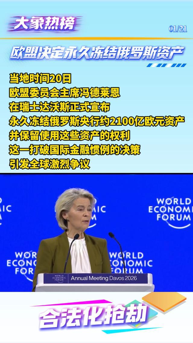 开云平台-3-0！U23国足再创历史 强势闯入亚洲杯决赛丨大象热榜