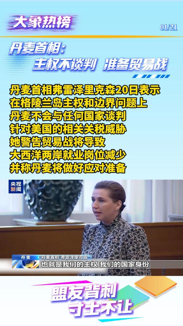 开云平台-3-0！U23国足再创历史 强势闯入亚洲杯决赛丨大象热榜