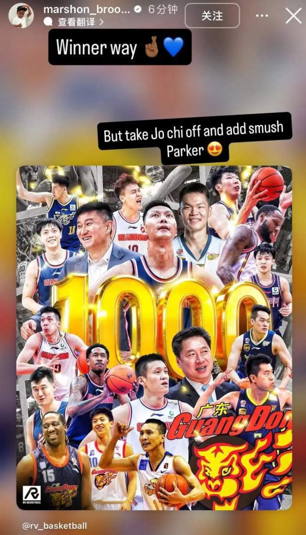 开云体育官网-广东男篮创历史，庆祝海报却引发争议，功勋外援怒了：周琦不配！