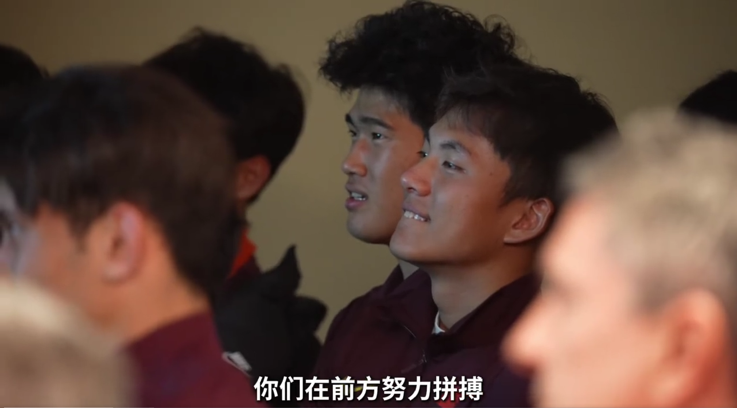 开云app-有爱!鲍世蒙爸妈率10位家人为国足加油,安东尼奥吃惊全队哄堂大笑